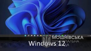    Windows 12,     