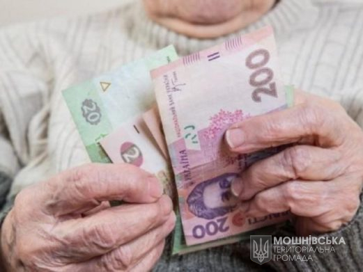Які надбавки до пенсії можна отримувати в Україні