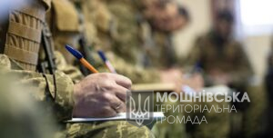 Мобілізація в Україні: До яких даних із держреєстрів отримають доступ ТЦК