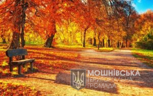 Жовтень наближає справжню осінь: Синоптик розповів про погоду на Черкащині