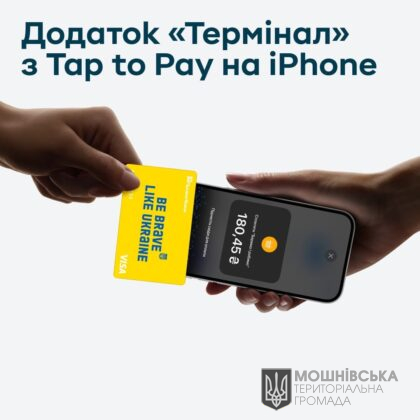   Tap to Pay  iPhone      