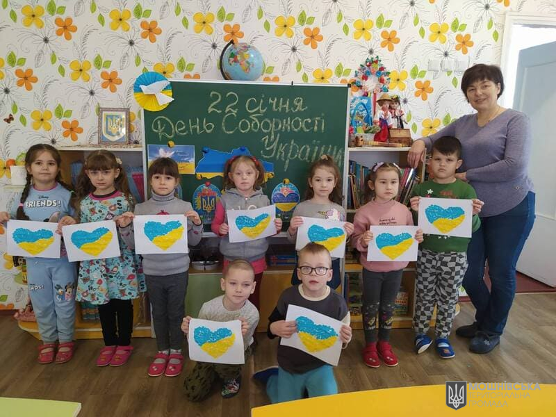 "Наша єдність – наша зброя": У "Лісовій казці" відзначили День Соборності України