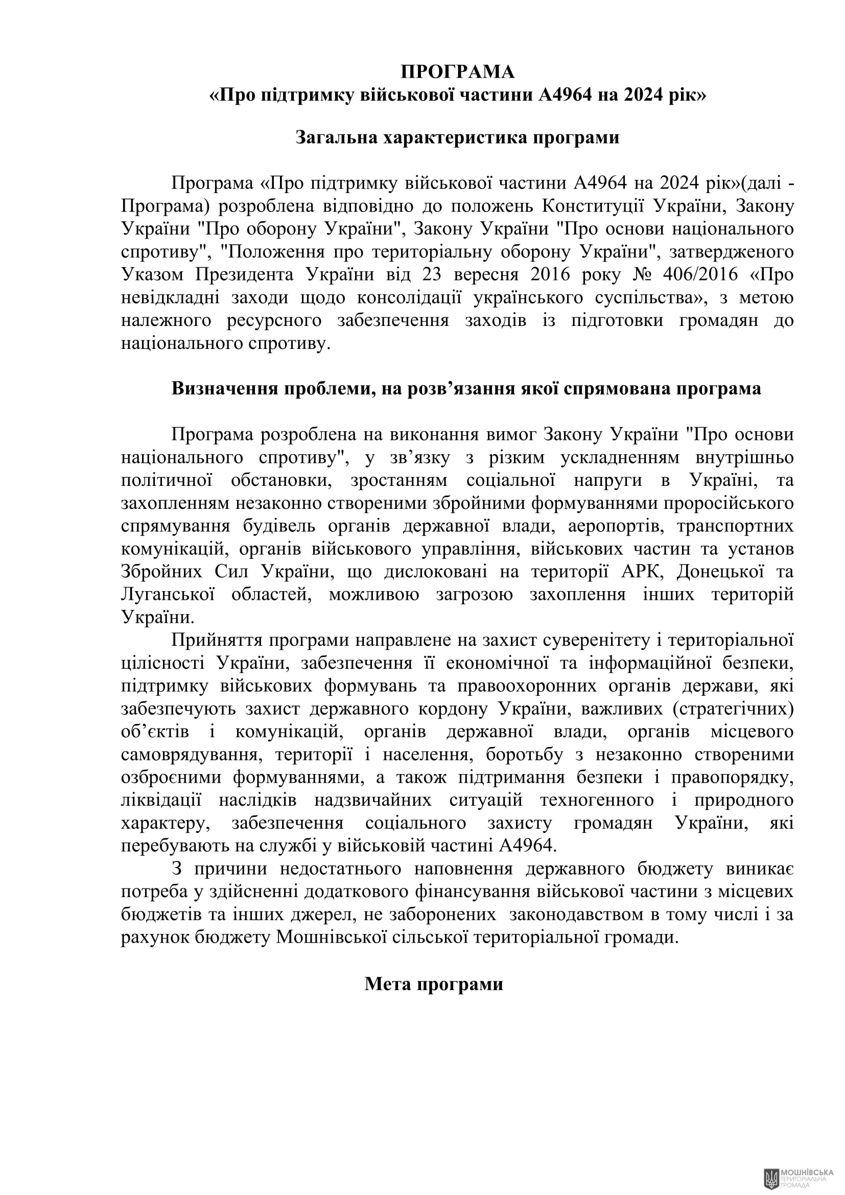 г       29.02.2024