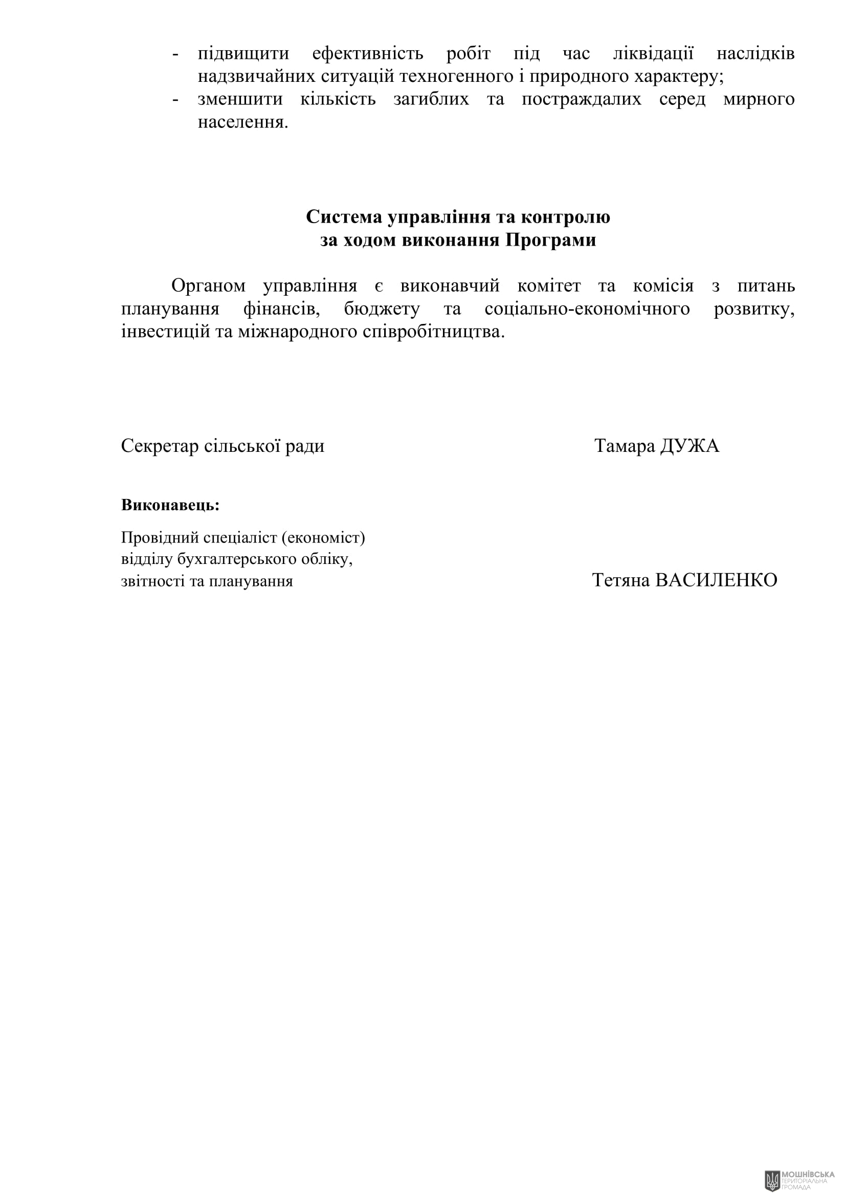г       29.02.2024