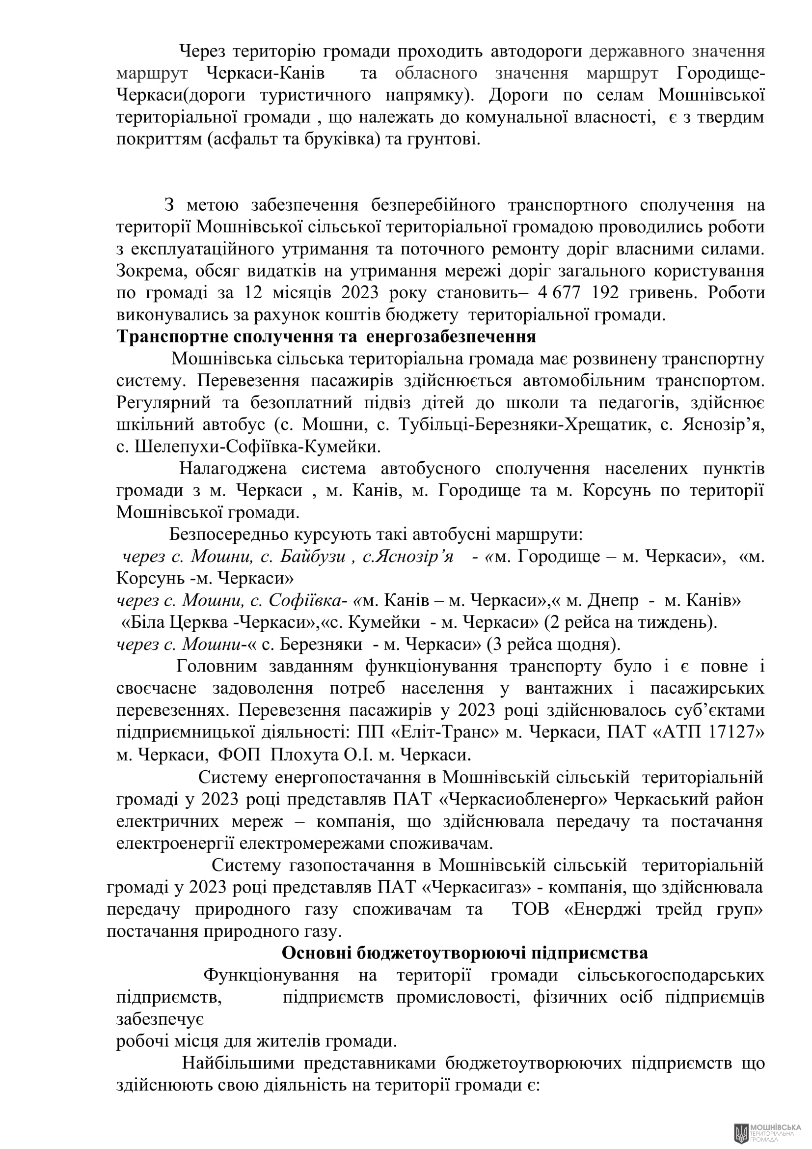 г       29.02.2024