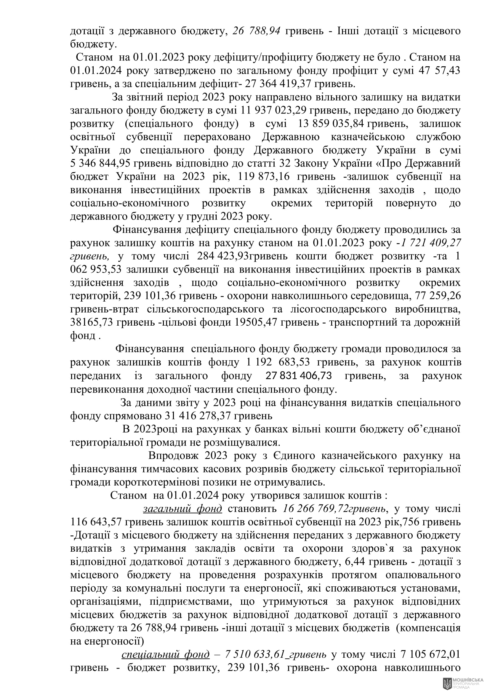 г       29.02.2024