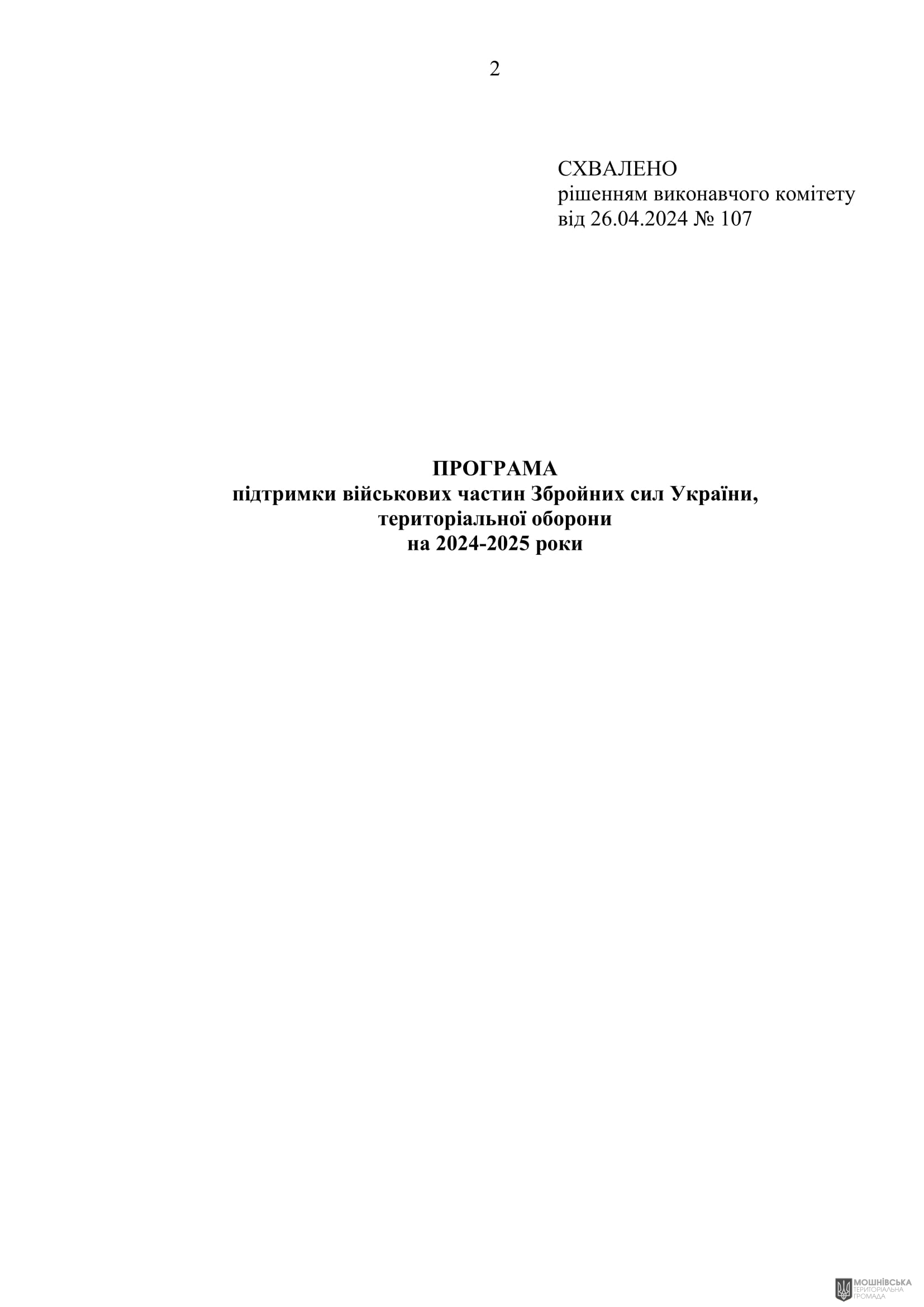 г       26.04.2024