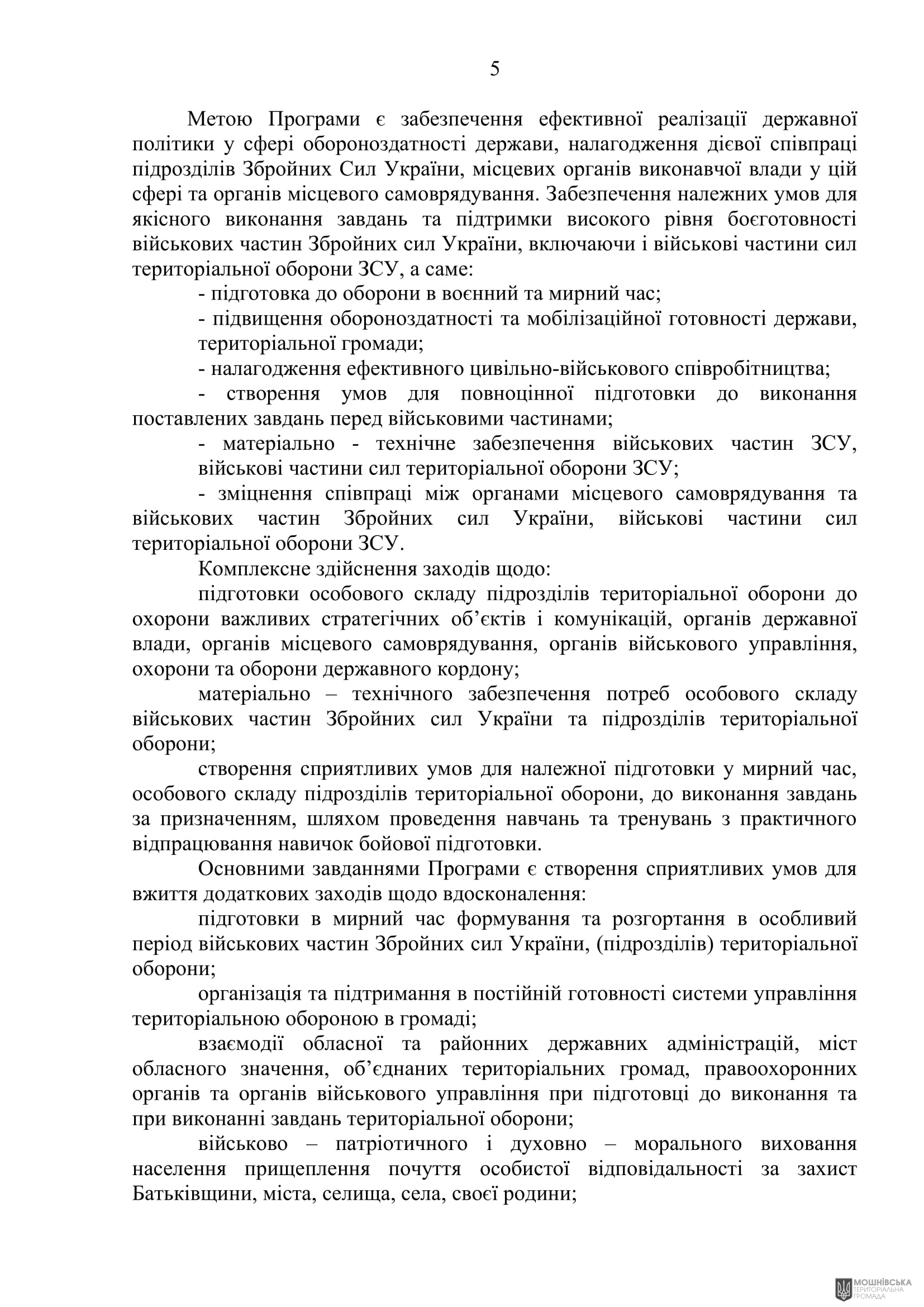 г       26.04.2024