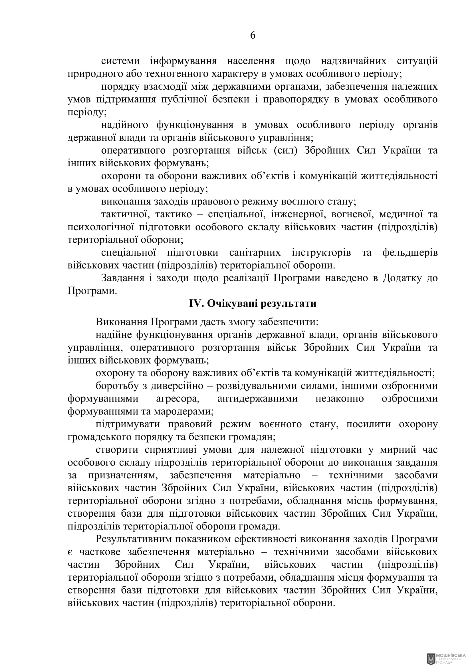 г       26.04.2024