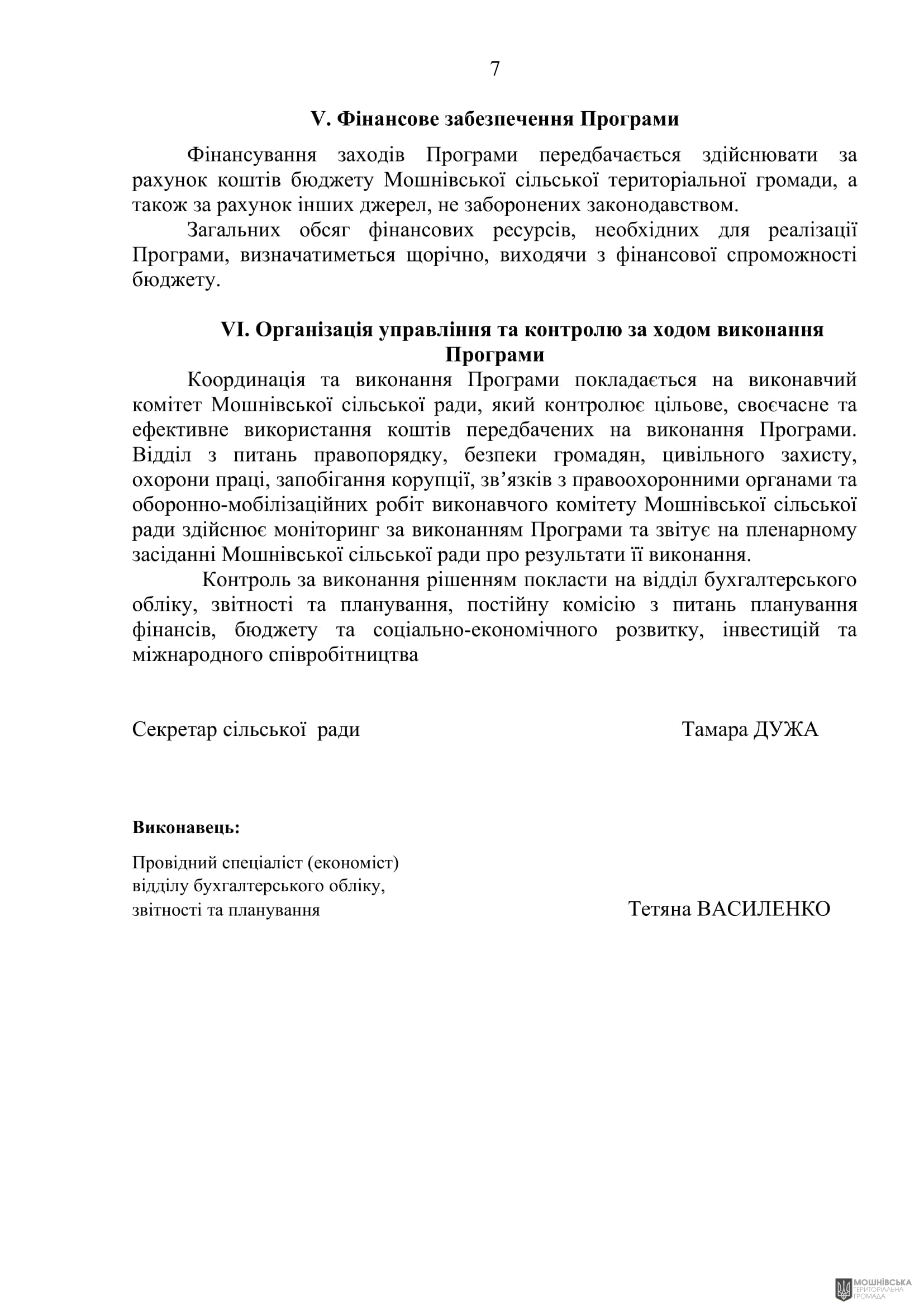 г       26.04.2024