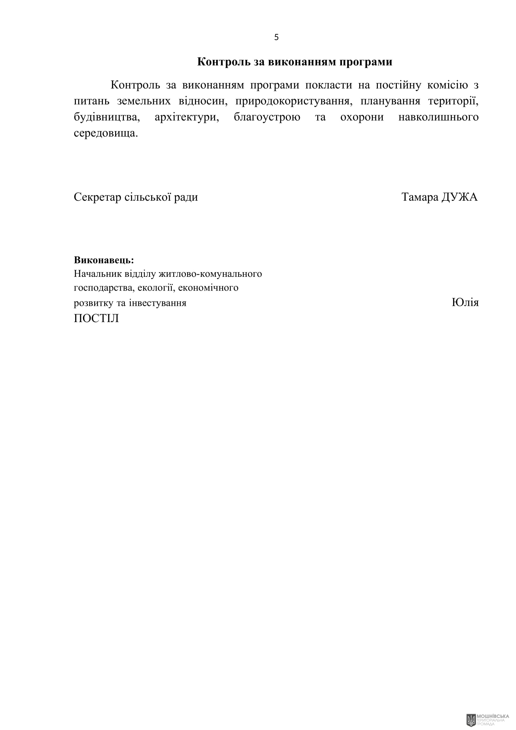 г       26.04.2024