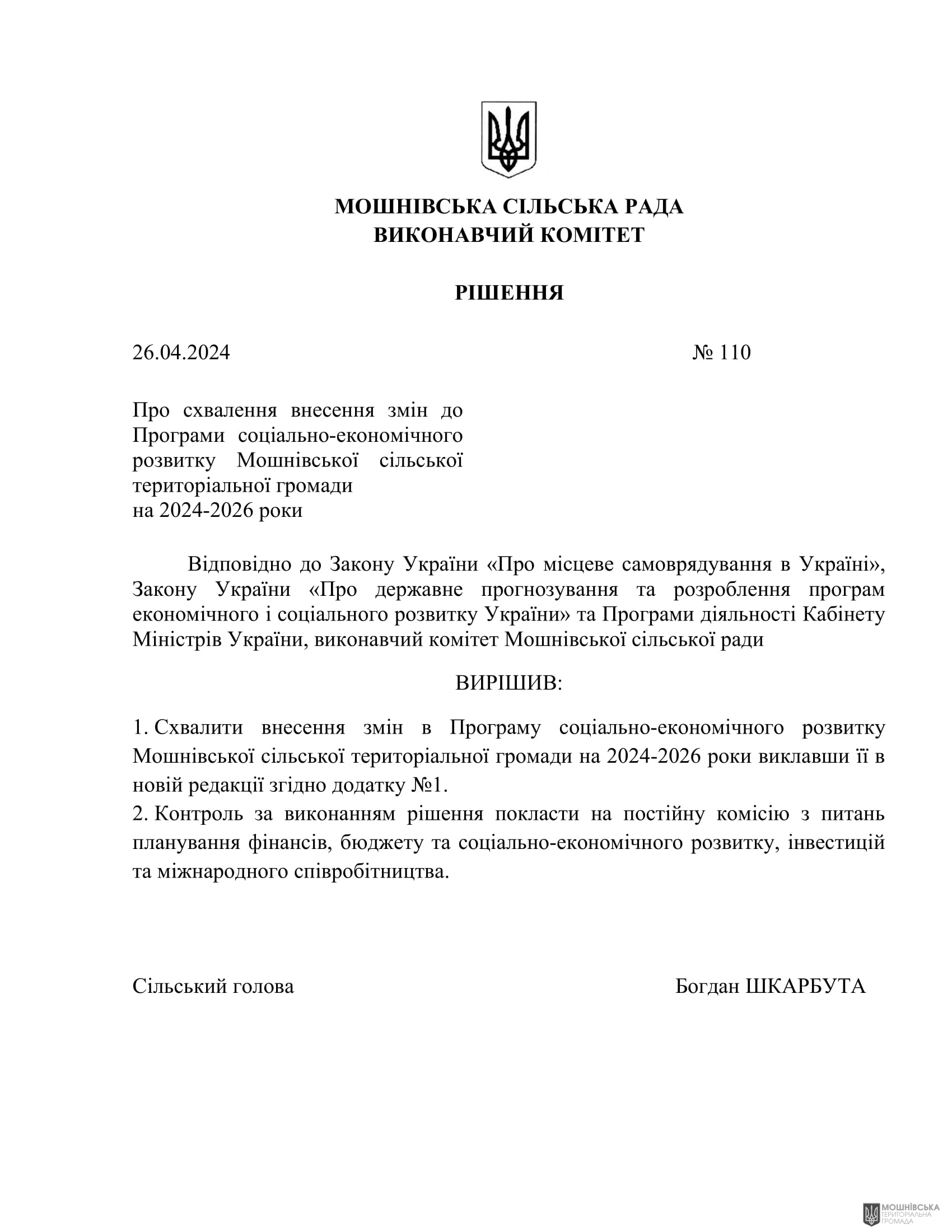 г       26.04.2024