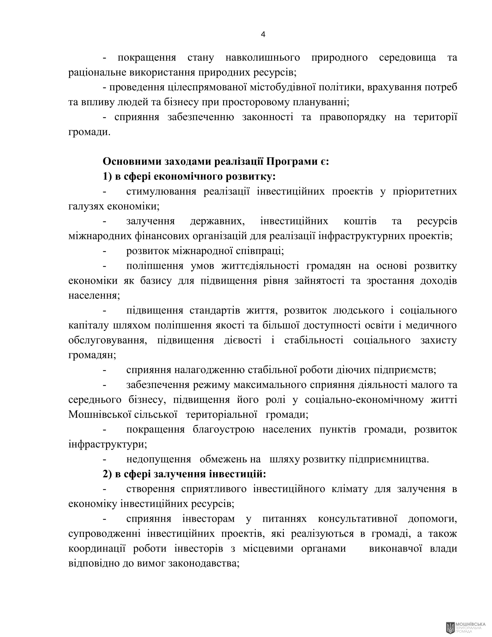 г       26.04.2024