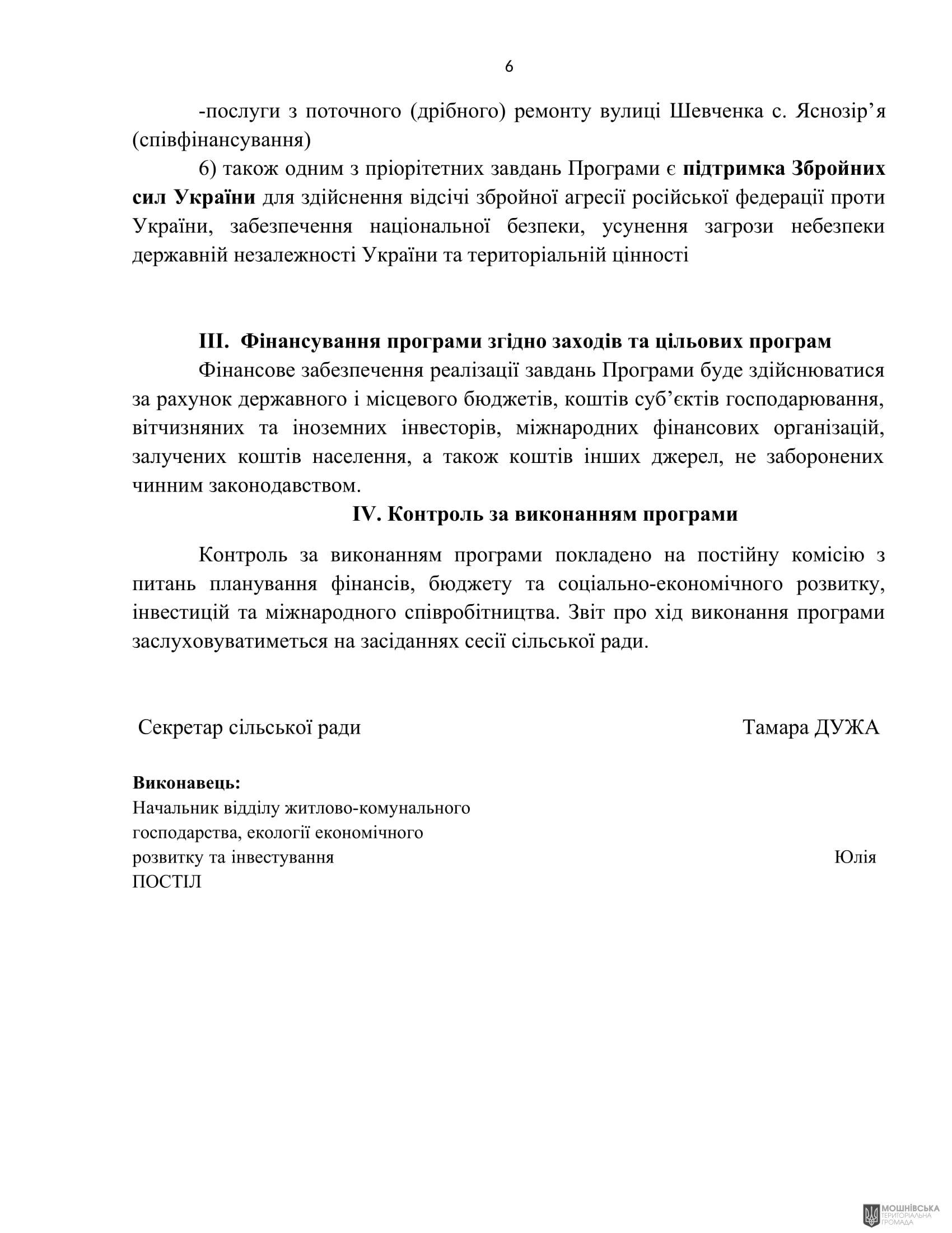 г       26.04.2024