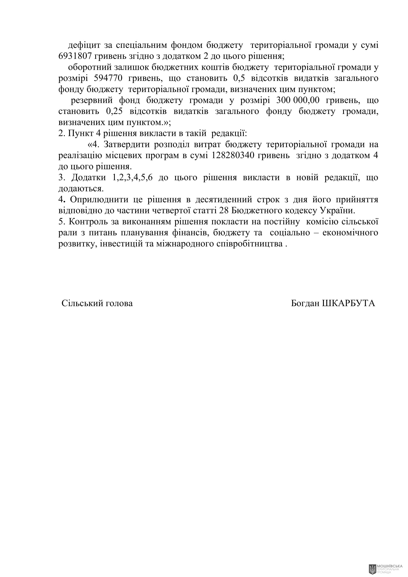 г       31.05.2024