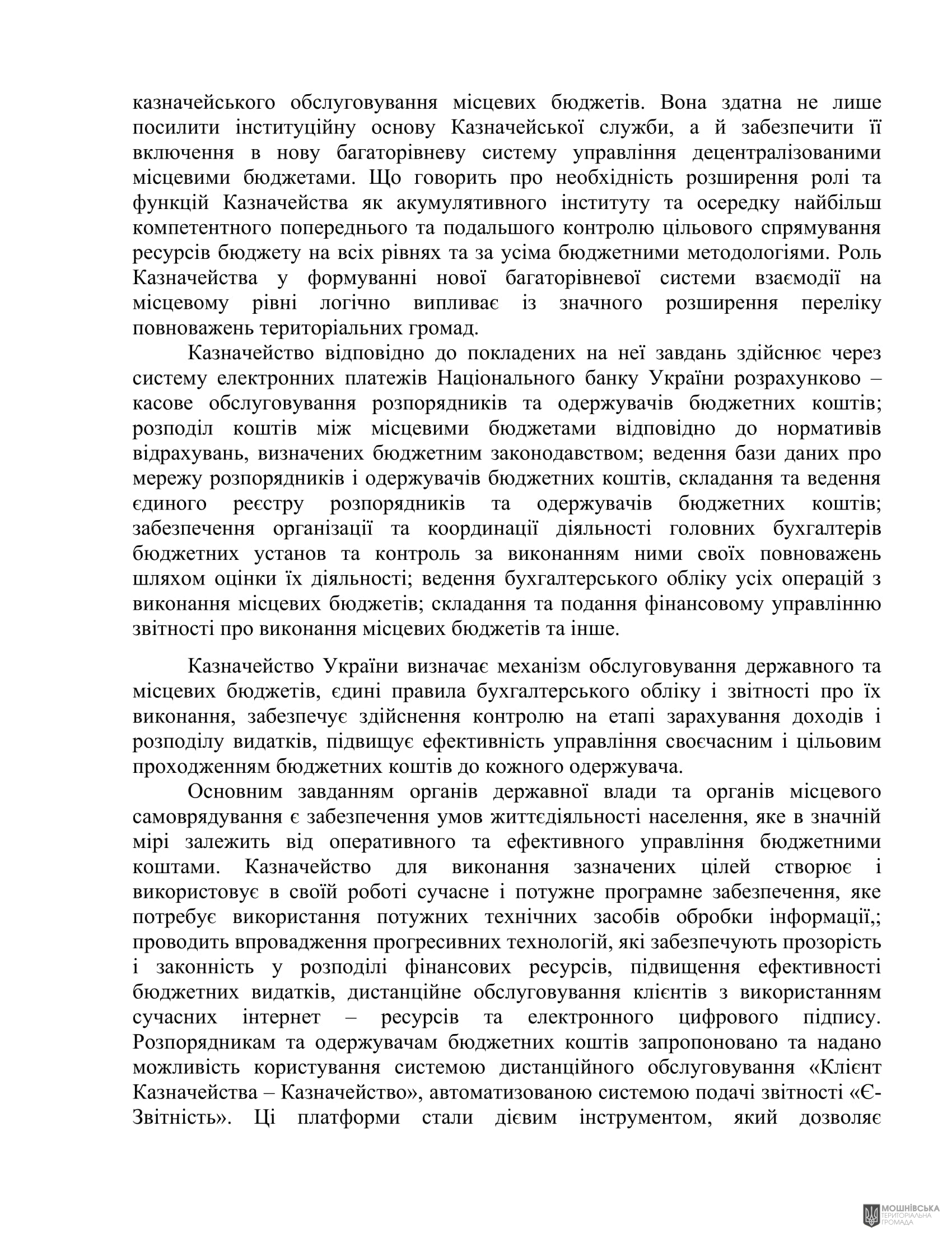 г       31.05.2024