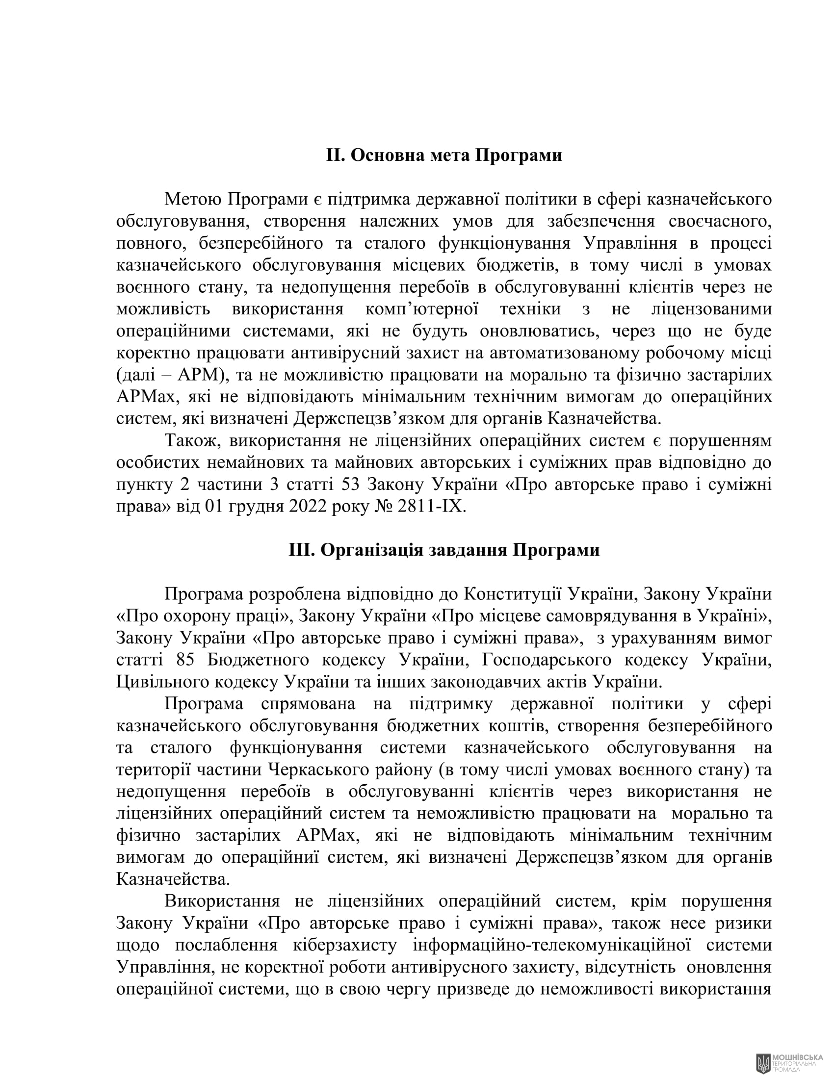 г       31.05.2024