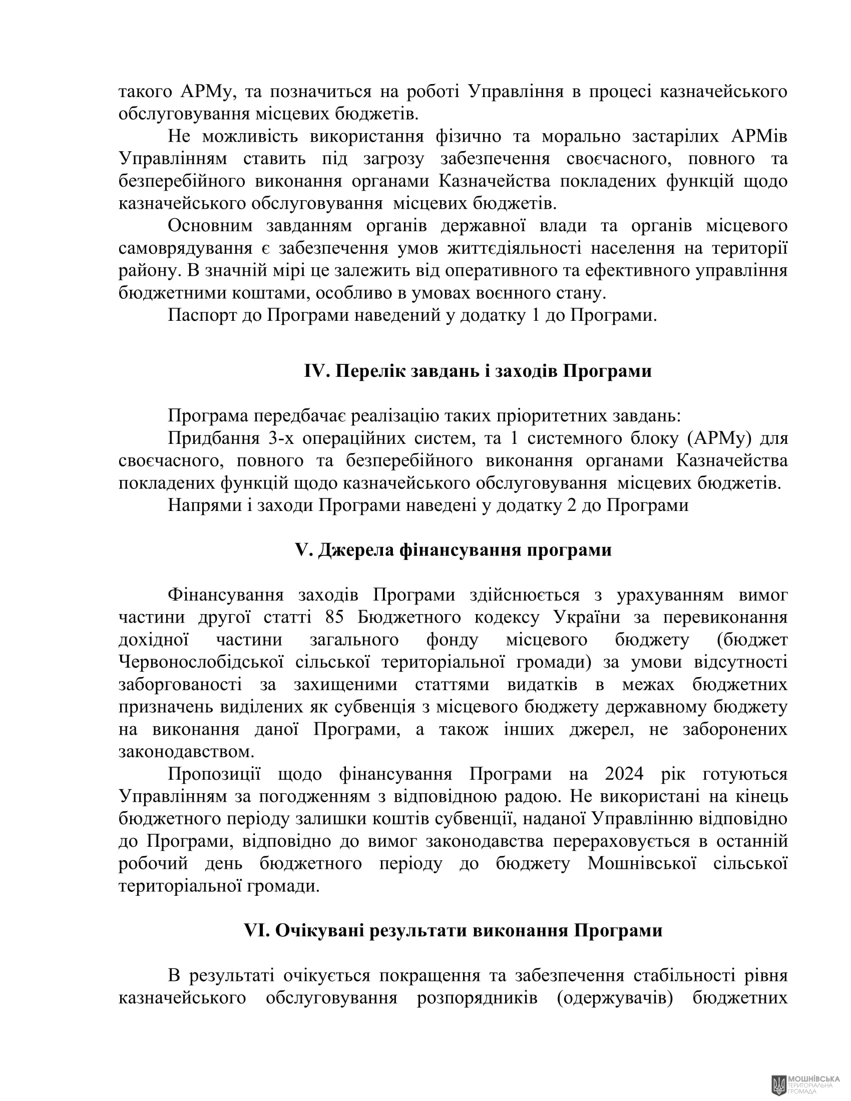 г       31.05.2024