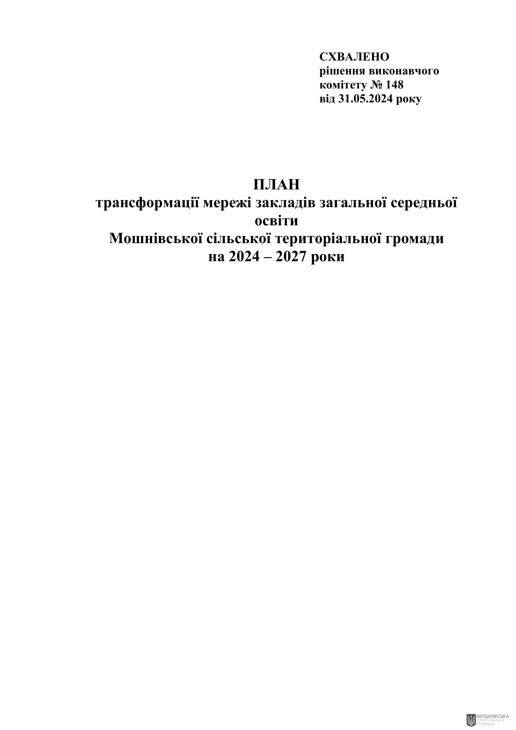 г       31.05.2024