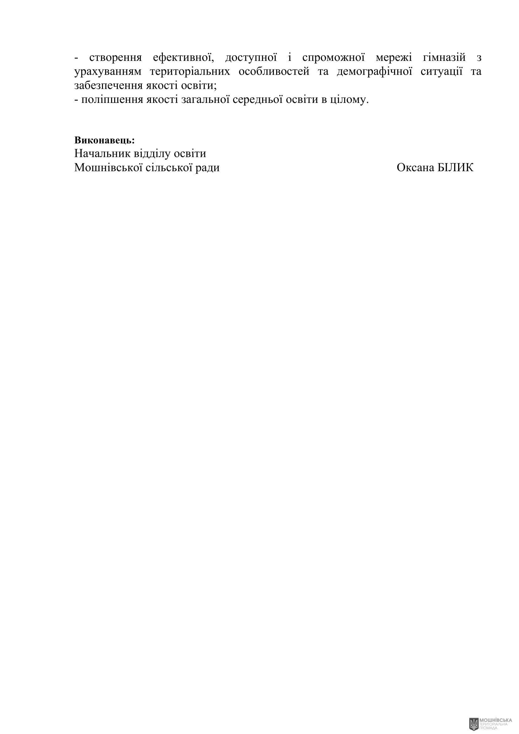 г       31.05.2024