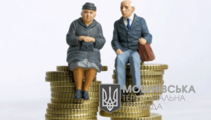 Оформлення пенсії за віком: ПФУ нагадав, які документи знадобляться українцям