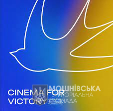 Cinema for Victory:     ,    - 
