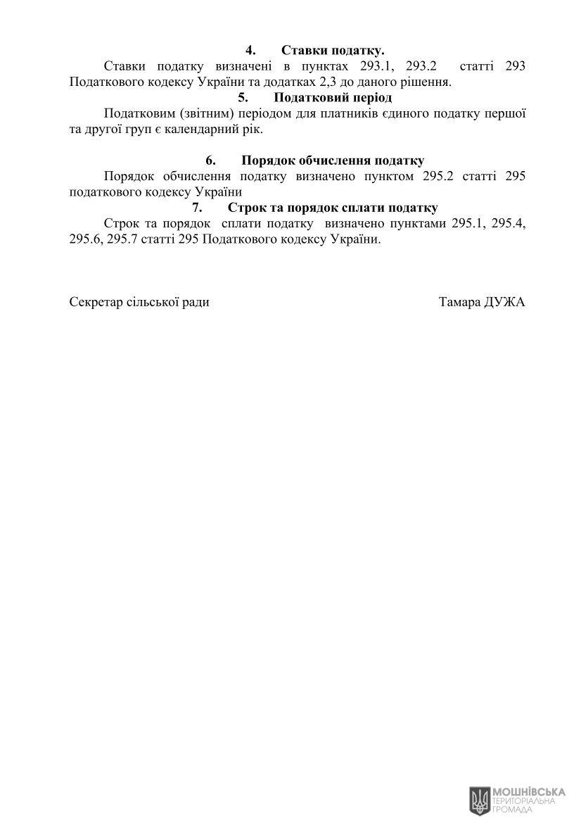 ��Ϊ�� в�����.  ��� ����� ������� �  ����� �� 2025 ��