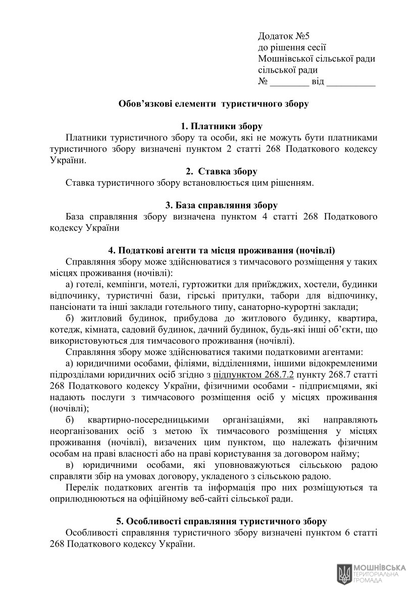 ��Ϊ�� в�����.  ��� ����� ������� �  ����� �� 2025 ��