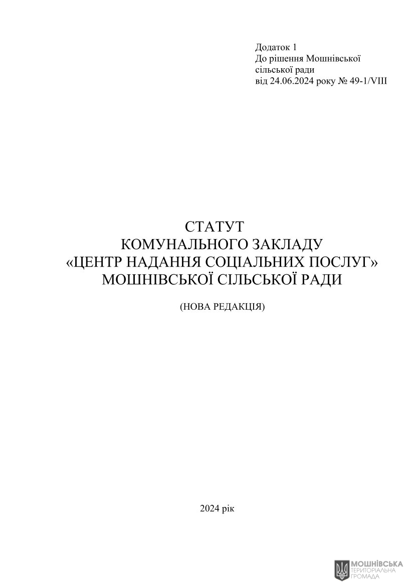 г 49      VIII   24.06.2024
