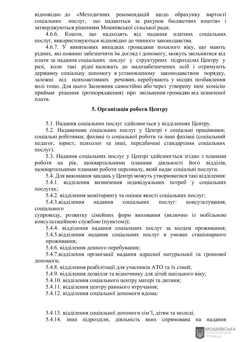 г 49      VIII   24.06.2024