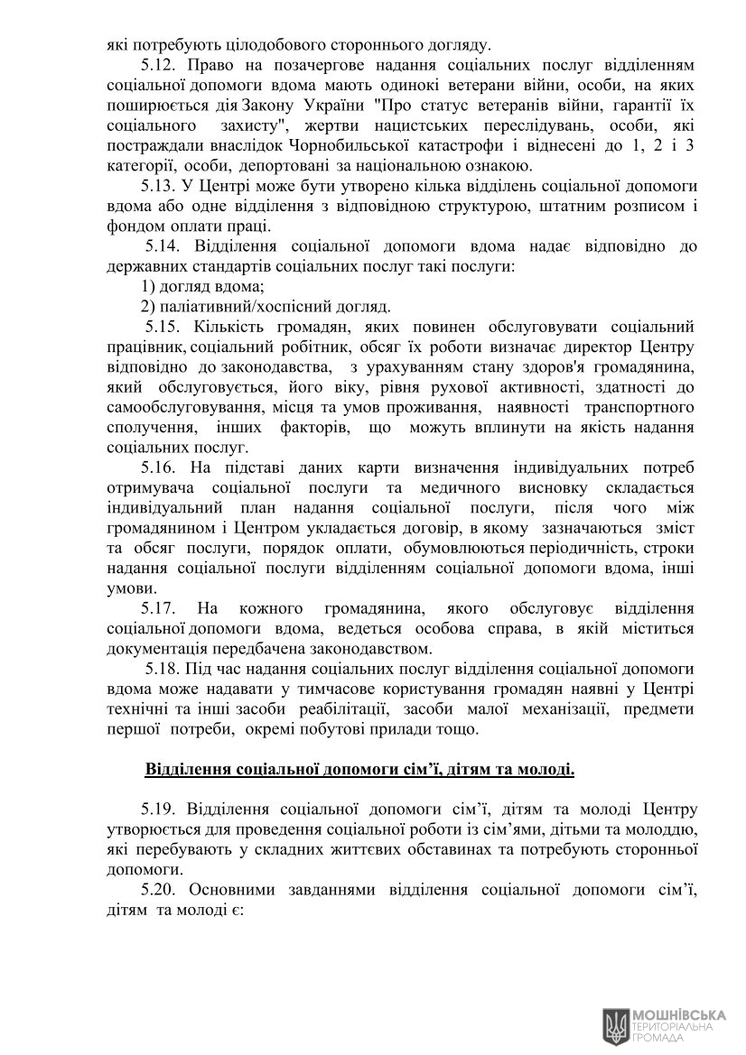 г 49      VIII   24.06.2024