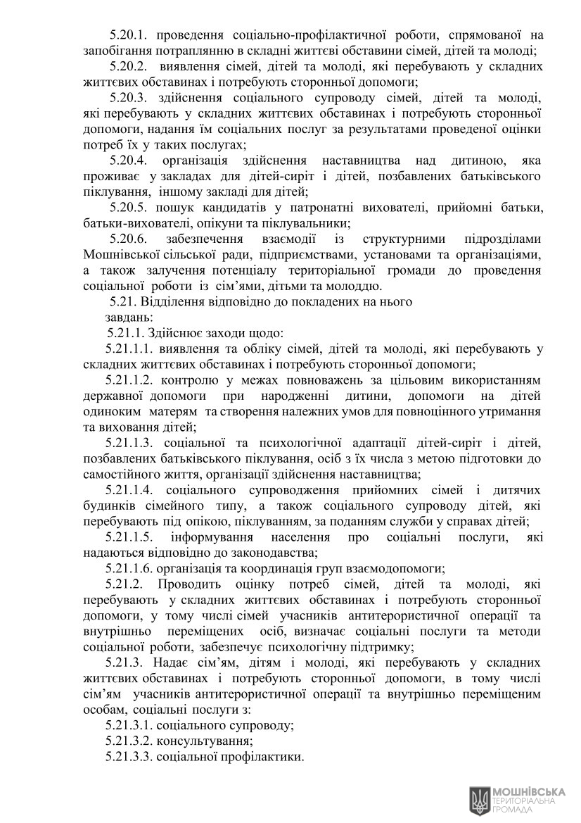г 49      VIII   24.06.2024