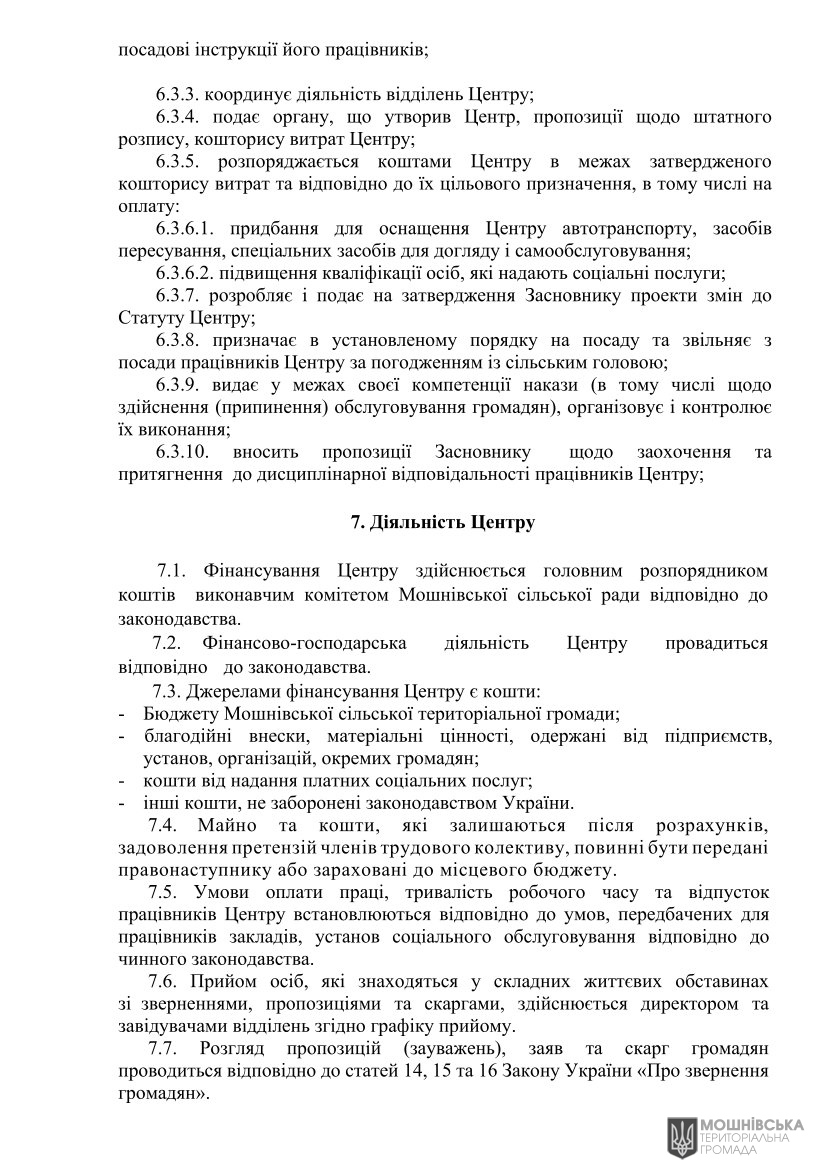 г 49      VIII   24.06.2024