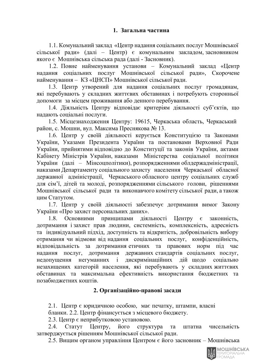 г 49      VIII   24.06.2024