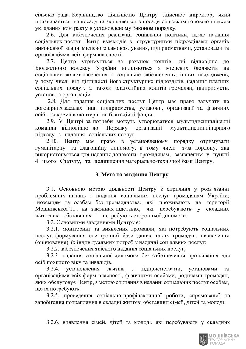 г 49      VIII   24.06.2024