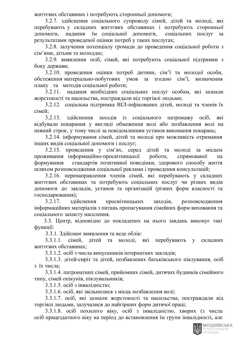г 49      VIII   24.06.2024