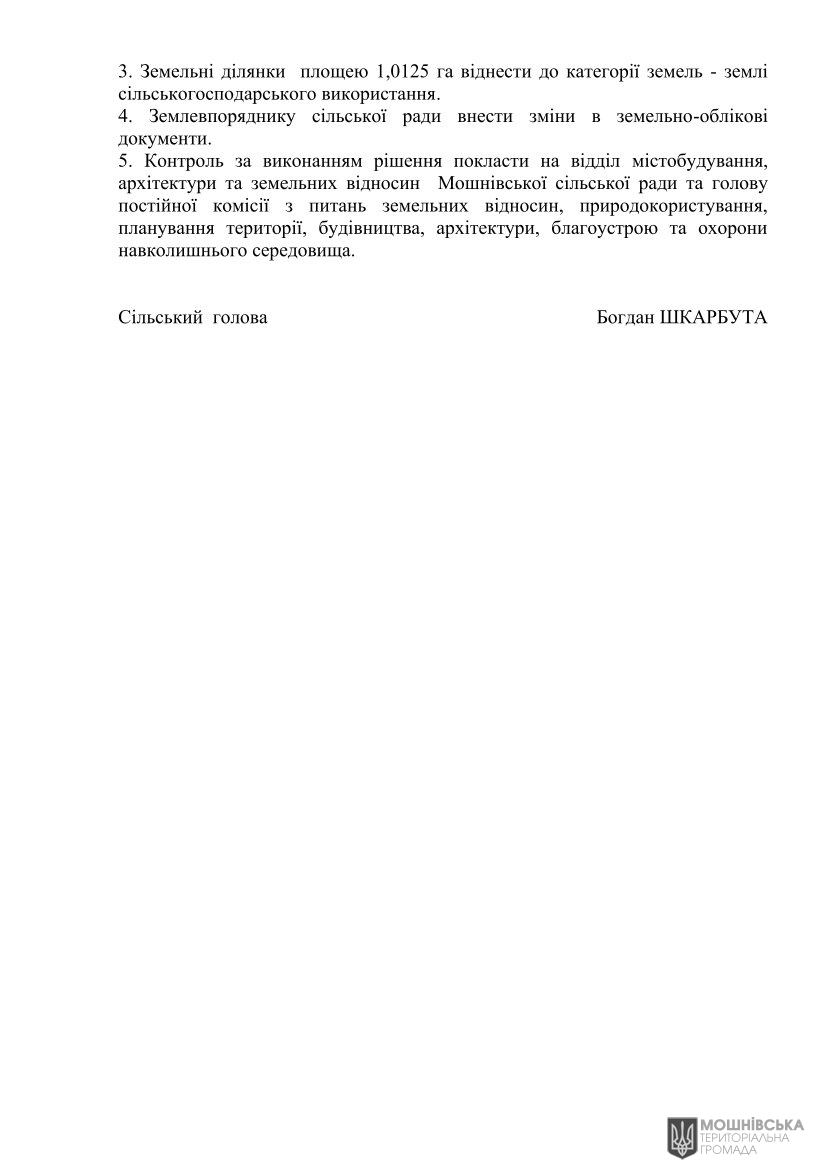 г 50      VIII   12.07.2024