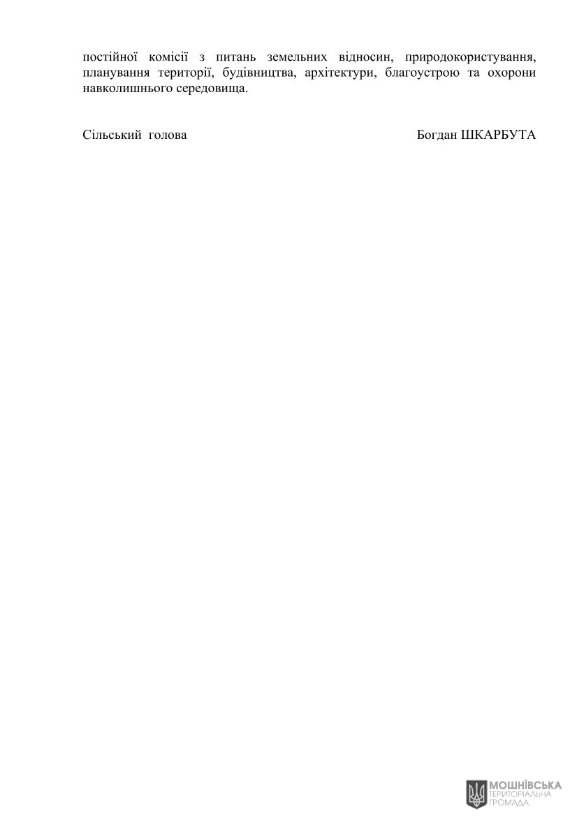 г 50      VIII   12.07.2024