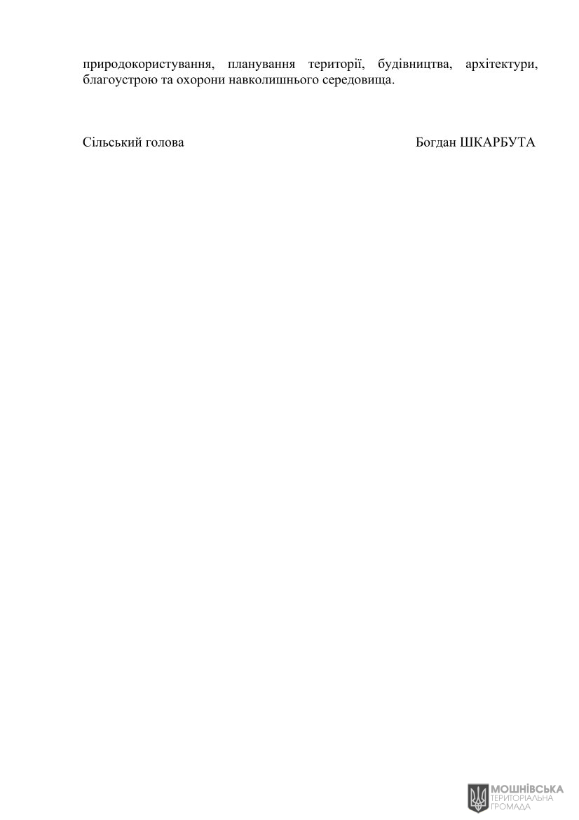 г 50      VIII   12.07.2024