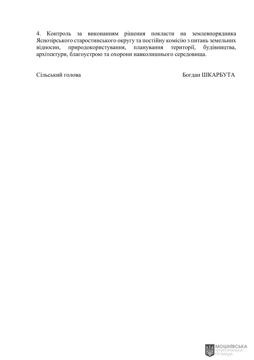 г 50      VIII   12.07.2024