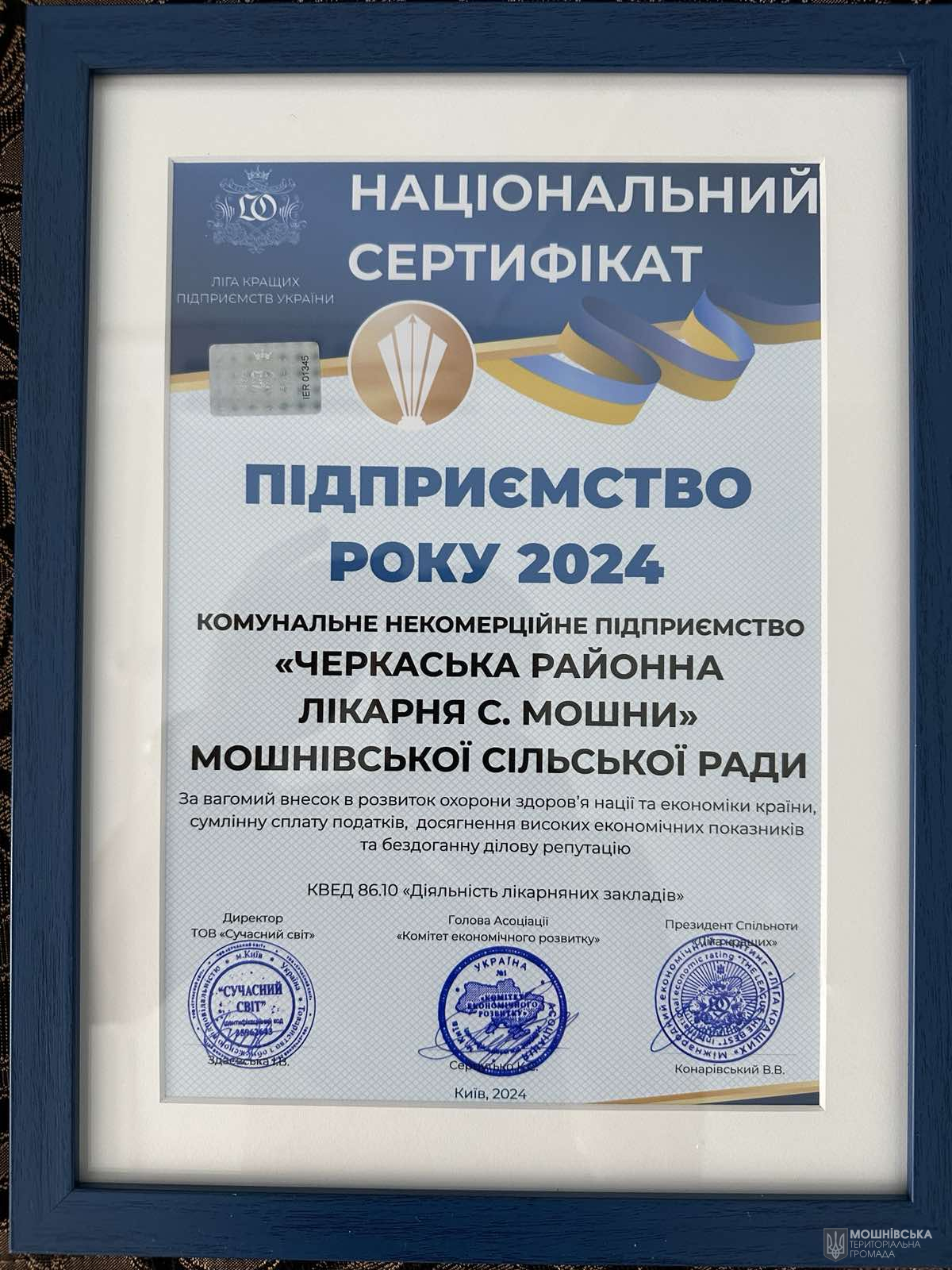 Вітання З Днем медичного працівника! Вітання З Днем медичного працівника!