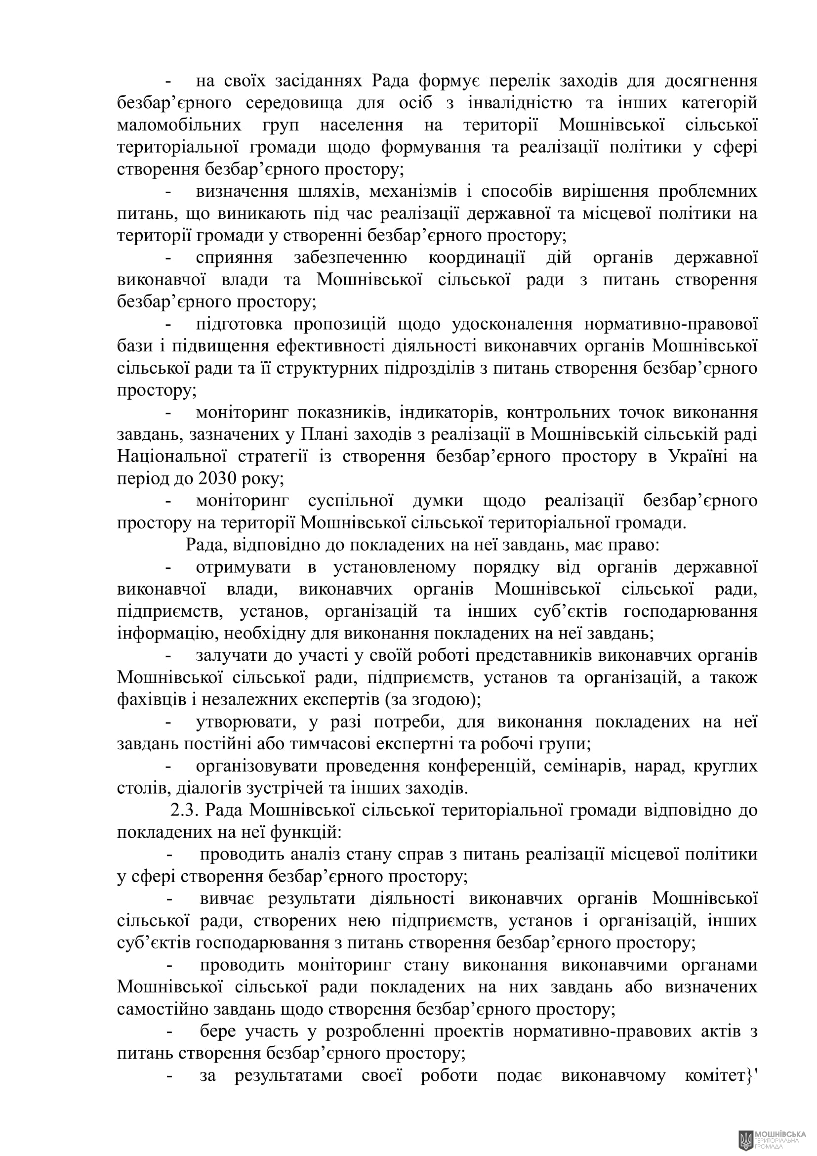 г       15.10.2024.