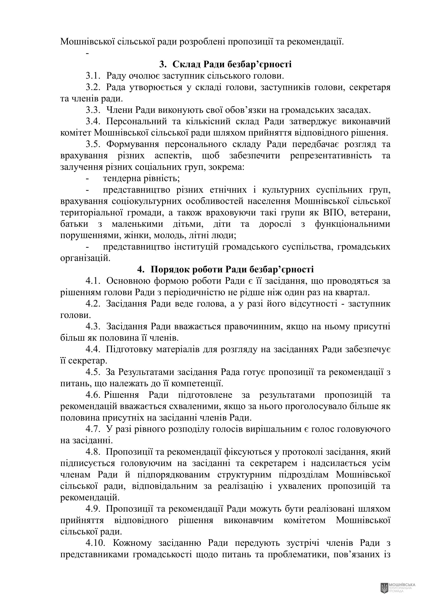 г       15.10.2024.