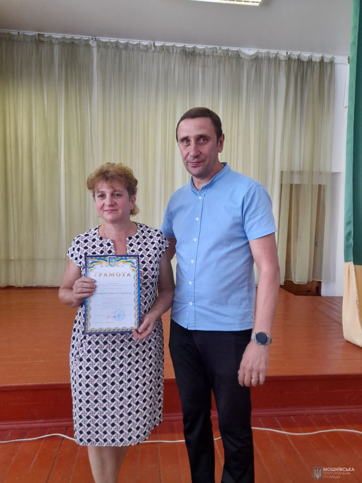 В Мошнівській громаді відбувся серпневий бранч педагогічних працівників В Мошнівській громаді відбувся серпневий бранч педагогічних працівників