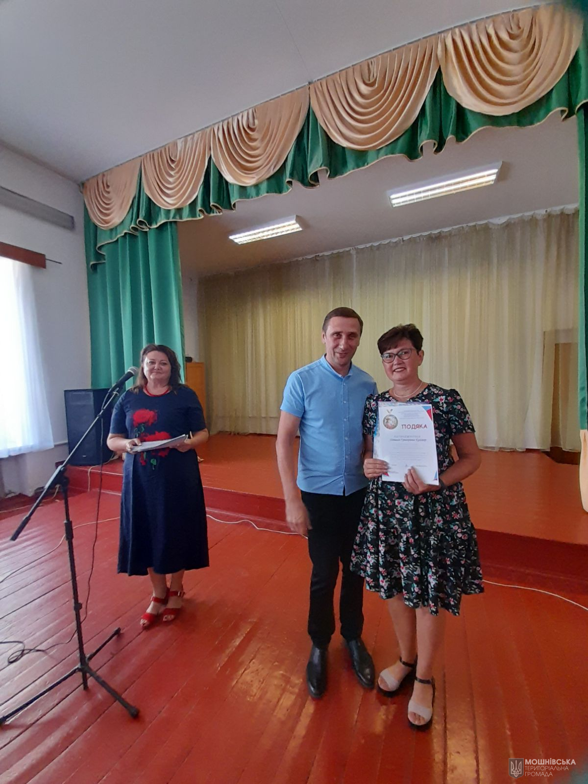 В Мошнівській громаді відбувся серпневий бранч педагогічних працівників В Мошнівській громаді відбувся серпневий бранч педагогічних працівників