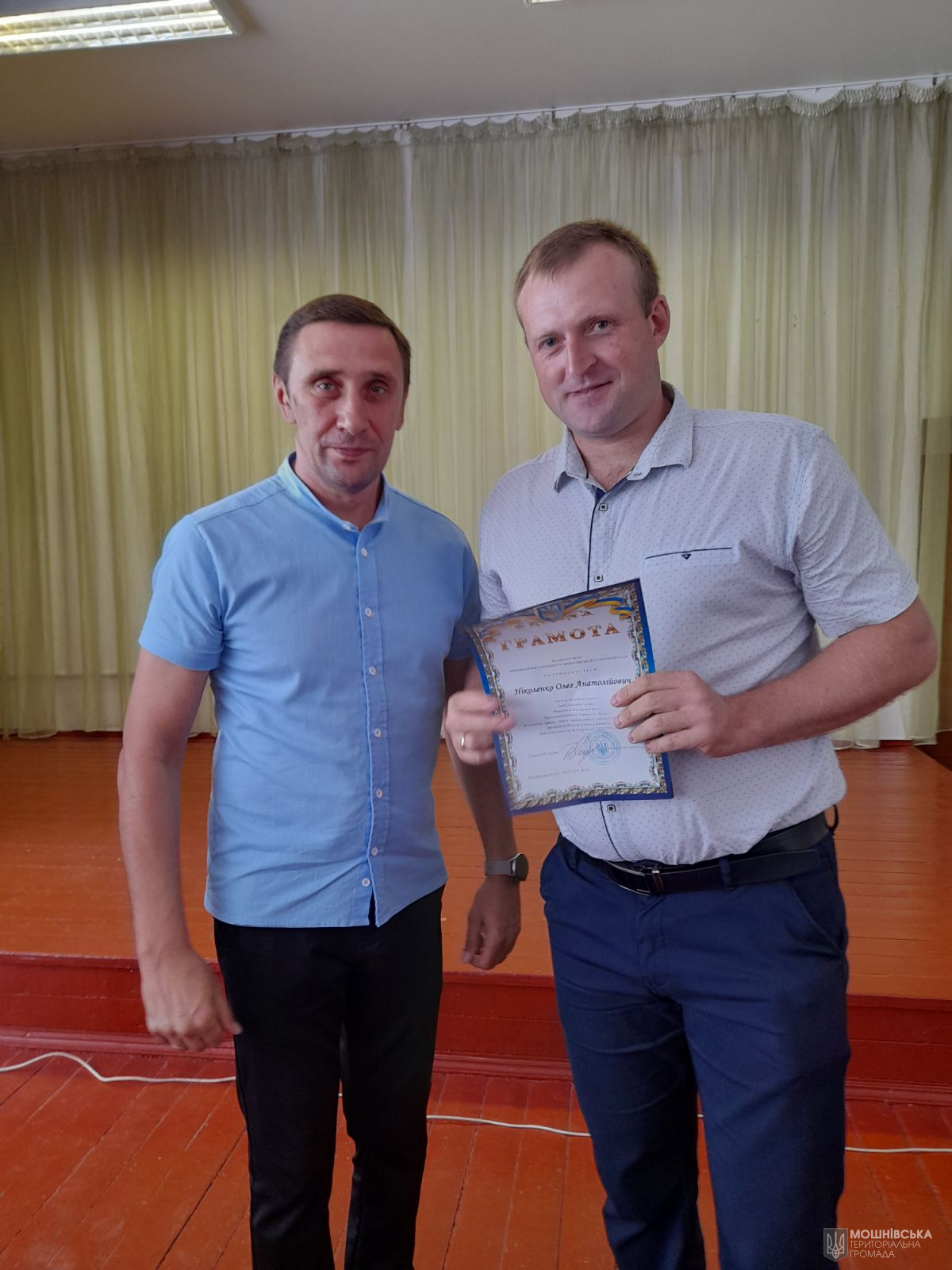 В Мошнівській громаді відбувся серпневий бранч педагогічних працівників В Мошнівській громаді відбувся серпневий бранч педагогічних працівників