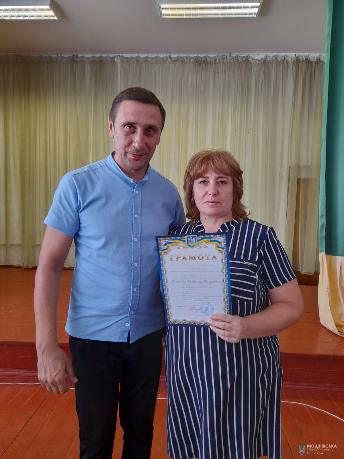 В Мошнівській громаді відбувся серпневий бранч педагогічних працівників В Мошнівській громаді відбувся серпневий бранч педагогічних працівників