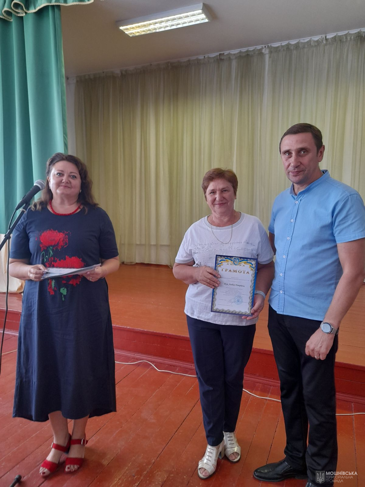 В Мошнівській громаді відбувся серпневий бранч педагогічних працівників В Мошнівській громаді відбувся серпневий бранч педагогічних працівників