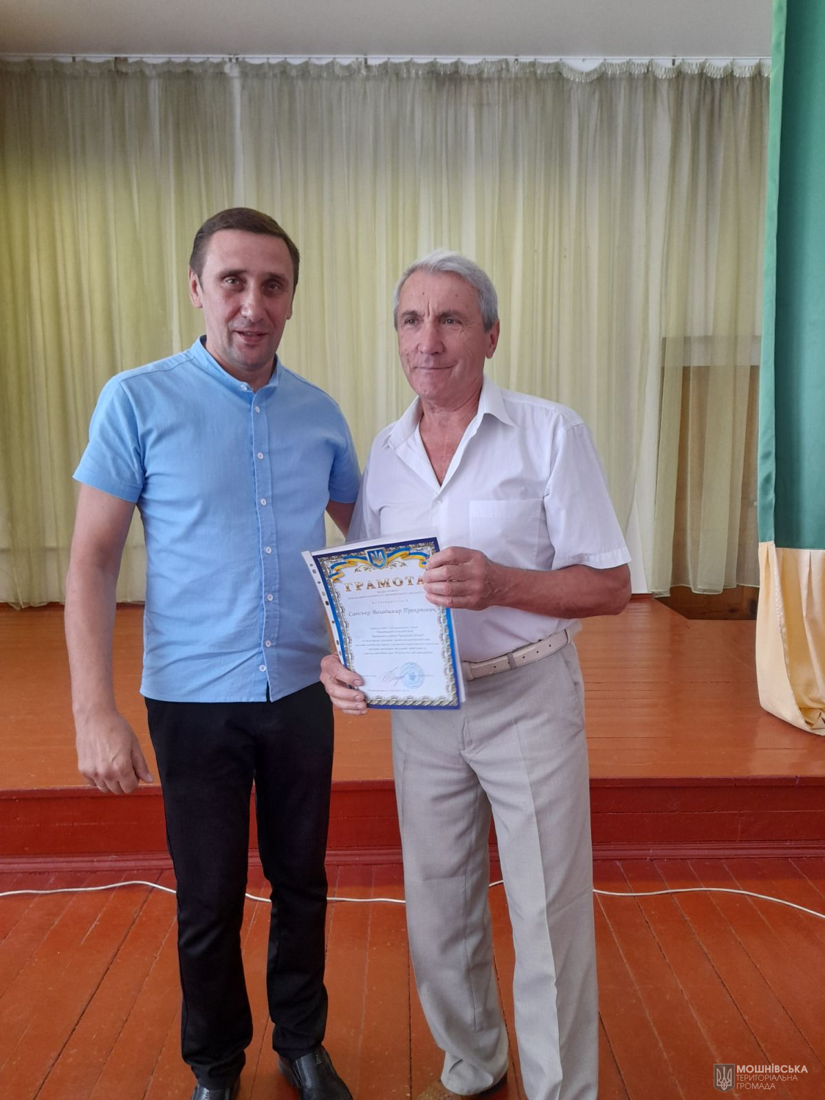 В Мошнівській громаді відбувся серпневий бранч педагогічних працівників В Мошнівській громаді відбувся серпневий бранч педагогічних працівників