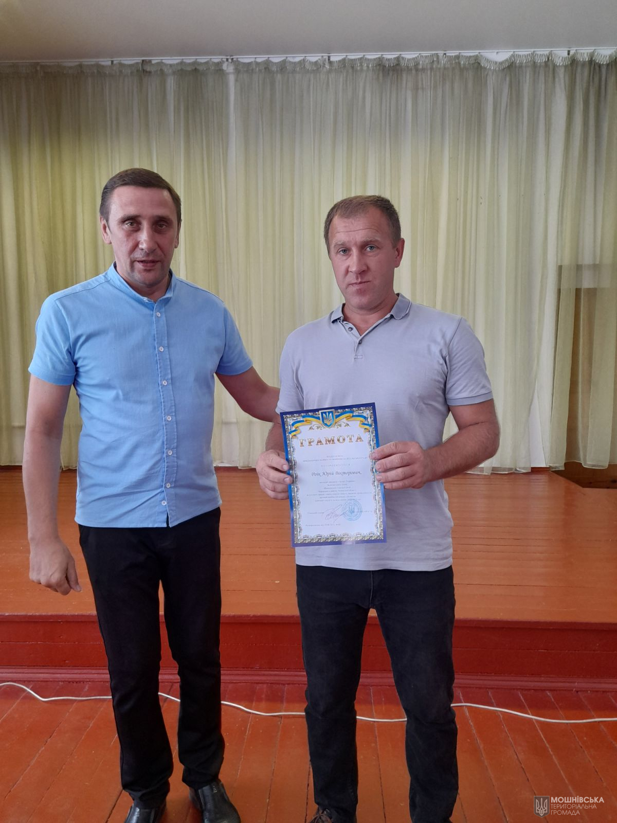 В Мошнівській громаді відбувся серпневий бранч педагогічних працівників В Мошнівській громаді відбувся серпневий бранч педагогічних працівників